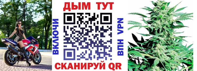 Где можно купить наркотики Шиханы Alpha PVP Амфетамин COCAIN Марихуана