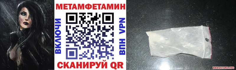 АМФ 97%  площадка какой сайт  Шиханы  blacksprut онион 