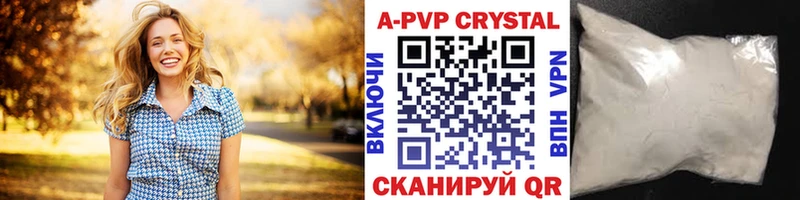 Alfa_PVP СК КРИС  ОМГ ОМГ ССЫЛКА  Шиханы 
