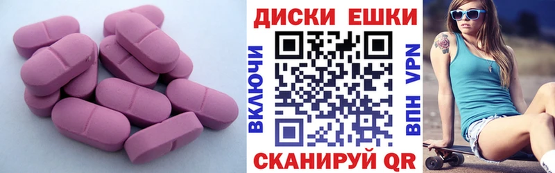 даркнет клад  Шиханы  Экстази TESLA 