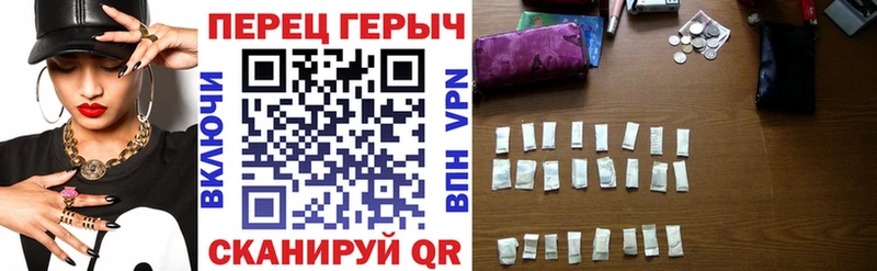 купить наркотики цена  Шиханы  ГЕРОИН афганец 