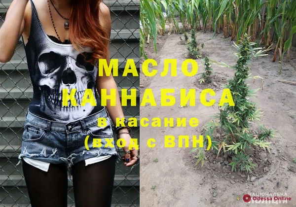 мяу мяу кристалл Покачи