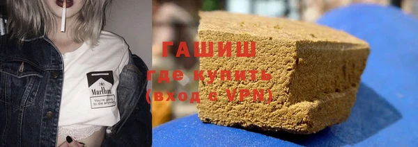 ALPHA PVP Аркадак