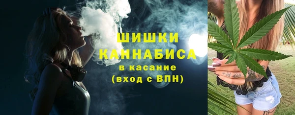 мяу мяу кристалл Покачи