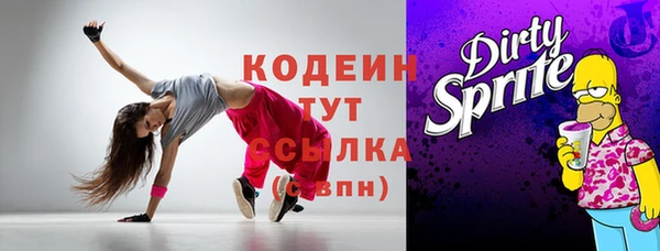 прущий лед Арсеньев