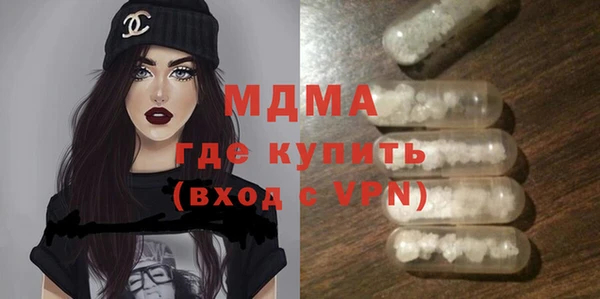 прущий лед Арсеньев