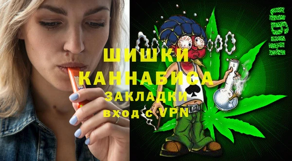 ALPHA PVP Аркадак