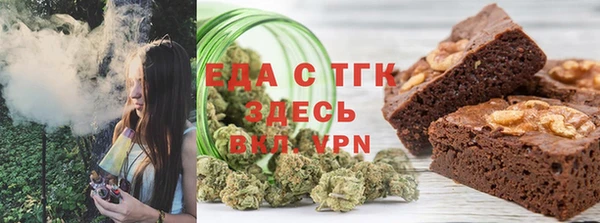 ALPHA PVP Аркадак