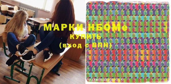 мяу мяу кристалл Покачи