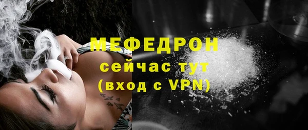 ALPHA PVP Аркадак