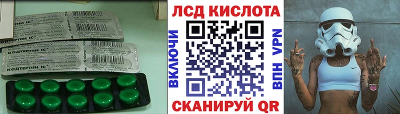 LSD-25 экстази кислота  купить наркотики цена  Шиханы 