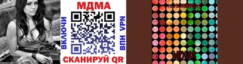 MDMA crystal  Шиханы 