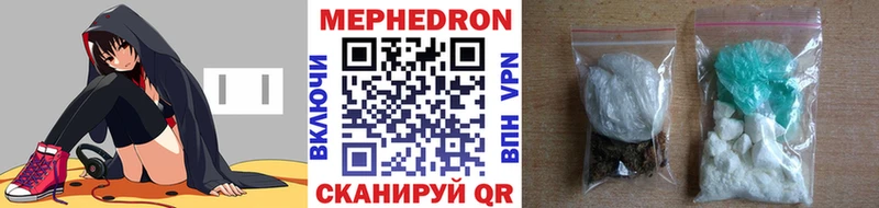 Меф мяу мяу  продажа наркотиков  Шиханы 