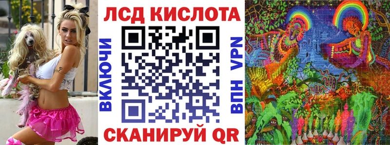 Наркотические марки 1500мкг Шиханы