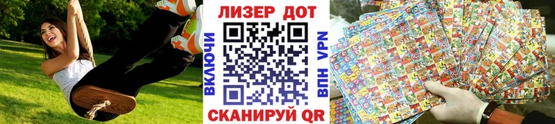 дарнет шоп  Шиханы  Марки 25I-NBOMe 1500мкг 