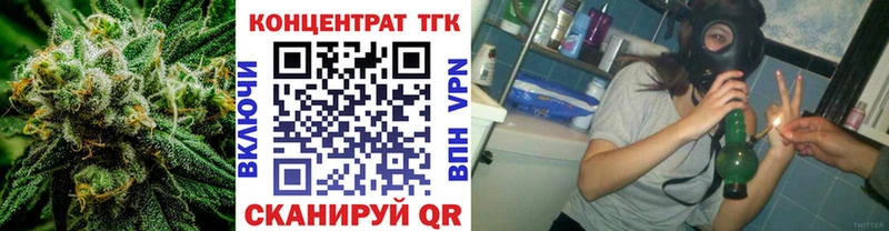 Дистиллят ТГК концентрат Шиханы
