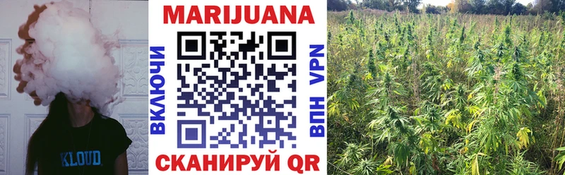 Марихуана тримм закладка Шиханы